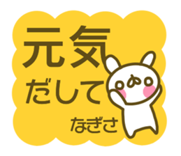 Nagisa's sticker of sticker #13938446