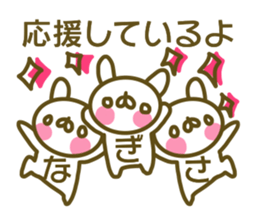 Nagisa's sticker of sticker #13938447