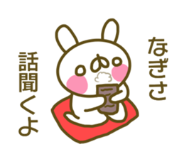 Nagisa's sticker of sticker #13938449