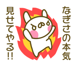 Nagisa's sticker of sticker #13938450