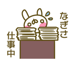 Nagisa's sticker of sticker #13938451