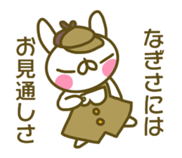 Nagisa's sticker of sticker #13938453