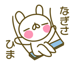 Nagisa's sticker of sticker #13938454