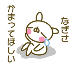 Nagisa's sticker of sticker #13938455