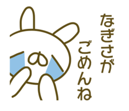 Nagisa's sticker of sticker #13938457