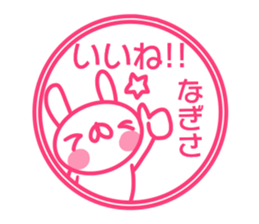 Nagisa's sticker of sticker #13938459