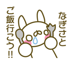 Nagisa's sticker of sticker #13938460