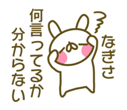 Nagisa's sticker of sticker #13938462