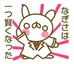 Nagisa's sticker of sticker #13938463