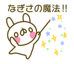 Nagisa's sticker of sticker #13938464