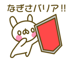 Nagisa's sticker of sticker #13938465