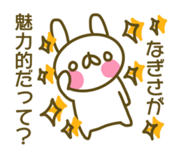 Nagisa's sticker of sticker #13938466