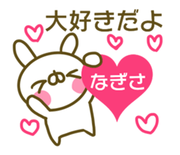 Nagisa's sticker of sticker #13938467