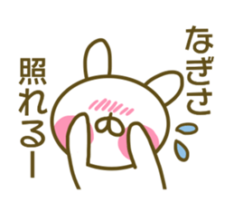 Nagisa's sticker of sticker #13938468
