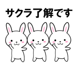 fcf rabbit part42 sticker #13938742
