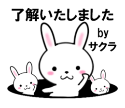 fcf rabbit part42 sticker #13938743