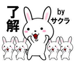 fcf rabbit part42 sticker #13938744