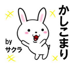 fcf rabbit part42 sticker #13938746