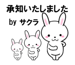 fcf rabbit part42 sticker #13938747