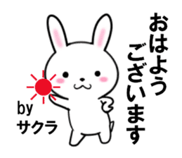 fcf rabbit part42 sticker #13938748