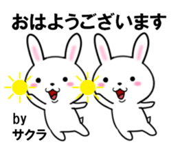 fcf rabbit part42 sticker #13938749