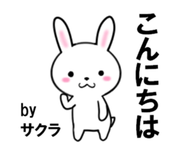 fcf rabbit part42 sticker #13938751