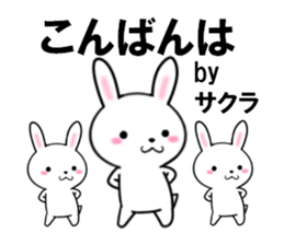 fcf rabbit part42 sticker #13938753