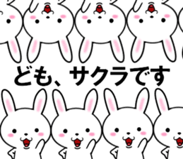 fcf rabbit part42 sticker #13938754