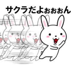 fcf rabbit part42 sticker #13938756