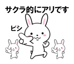 fcf rabbit part42 sticker #13938757