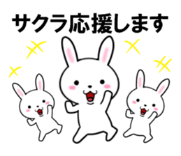 fcf rabbit part42 sticker #13938759