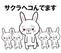 fcf rabbit part42 sticker #13938765