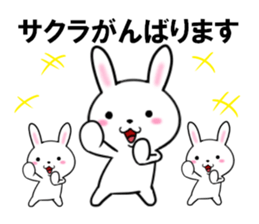 fcf rabbit part42 sticker #13938768