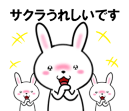 fcf rabbit part42 sticker #13938769