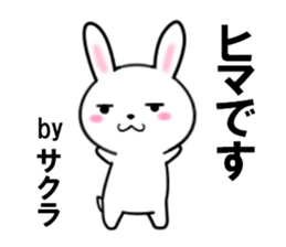 fcf rabbit part42 sticker #13938770