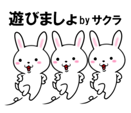 fcf rabbit part42 sticker #13938771