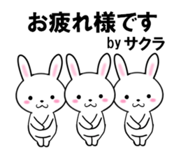 fcf rabbit part42 sticker #13938772