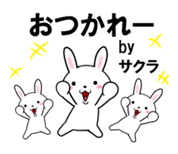 fcf rabbit part42 sticker #13938773