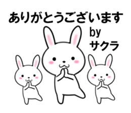fcf rabbit part42 sticker #13938774