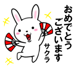 fcf rabbit part42 sticker #13938775