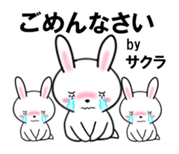 fcf rabbit part42 sticker #13938776