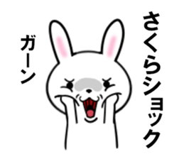 fcf rabbit part42 sticker #13938778