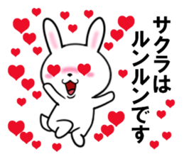 fcf rabbit part42 sticker #13938780