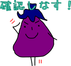 [NASU] Egg plant with Japanese words sticker #13938793