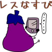 [NASU] Egg plant with Japanese words sticker #13938794