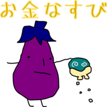 [NASU] Egg plant with Japanese words sticker #13938798