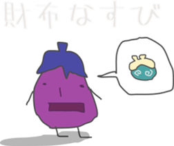 [NASU] Egg plant with Japanese words sticker #13938799