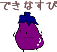 [NASU] Egg plant with Japanese words sticker #13938805