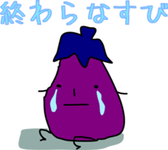[NASU] Egg plant with Japanese words sticker #13938809