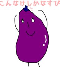 [NASU] Egg plant with Japanese words sticker #13938827